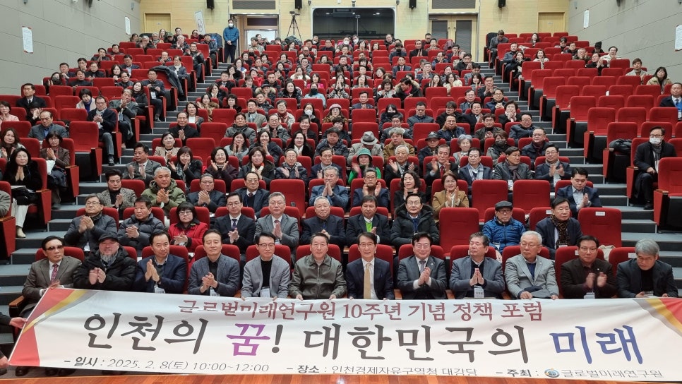 글로벌경제연구원 이미지