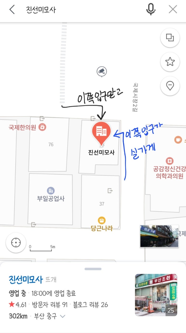 정원뜨개방 이미지