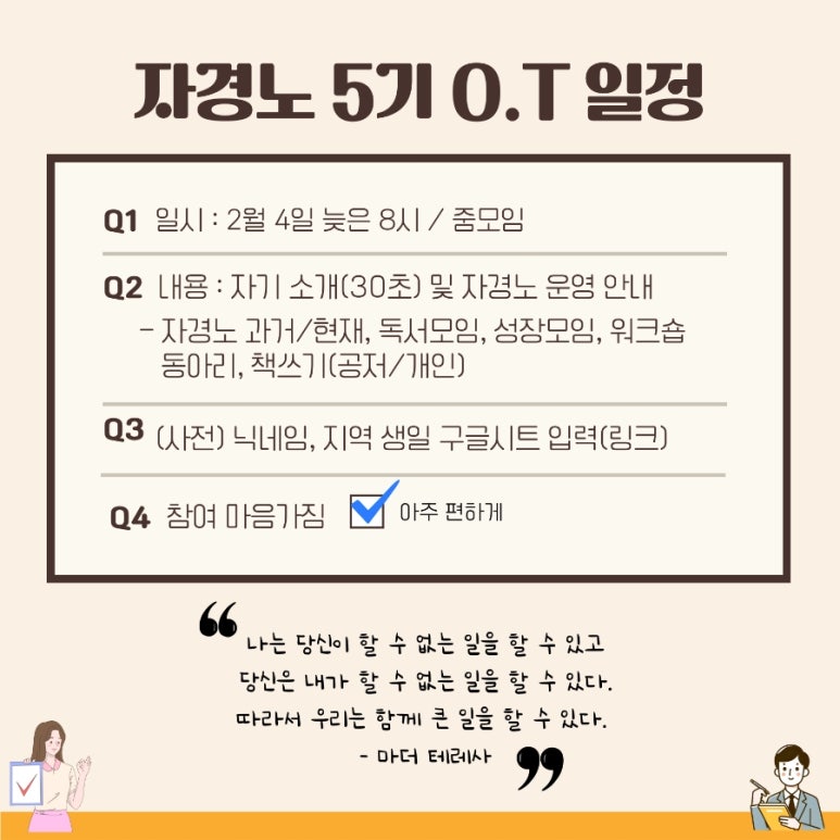자기와함께 이미지