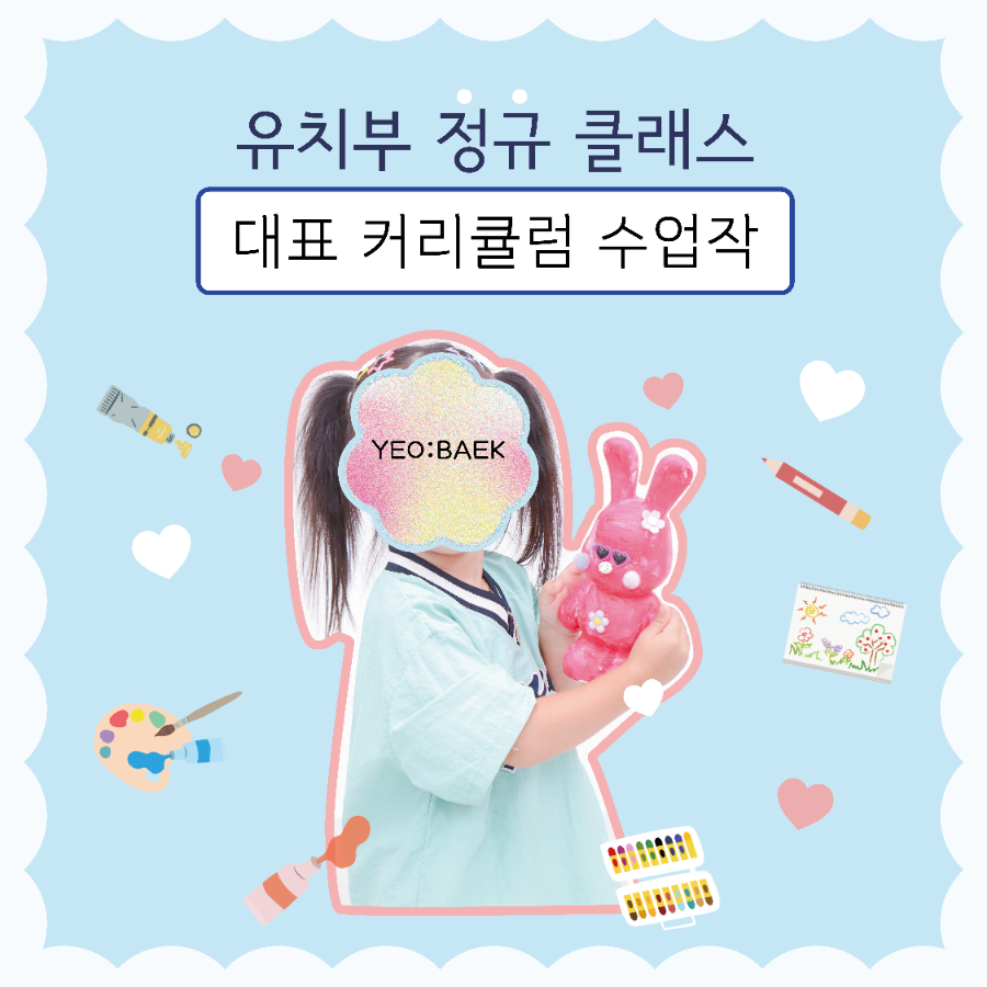 여백아트스튜디오 이미지