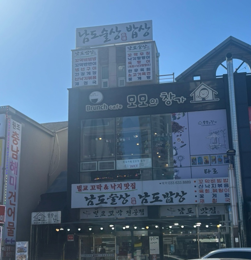 모모의창가 이미지