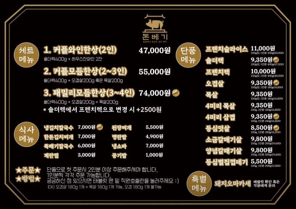 돈베기 이미지