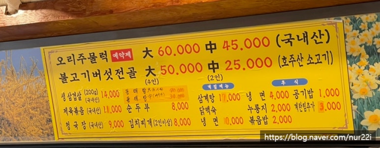 복화정 이미지