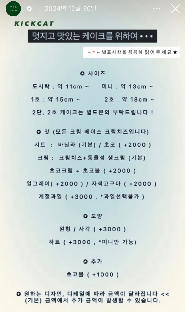 킥캣 이미지