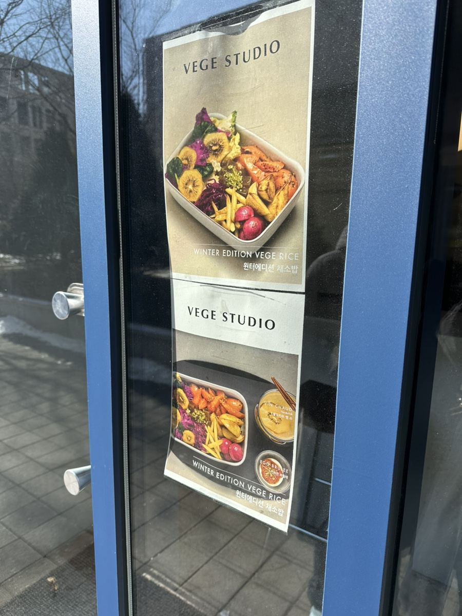 스튜디오잡곡밥 이미지