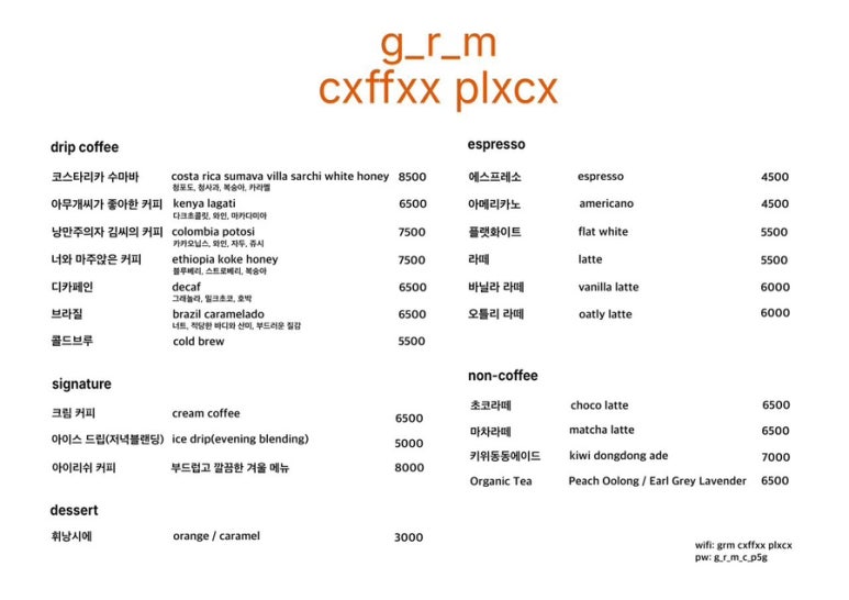 지알엠 이미지