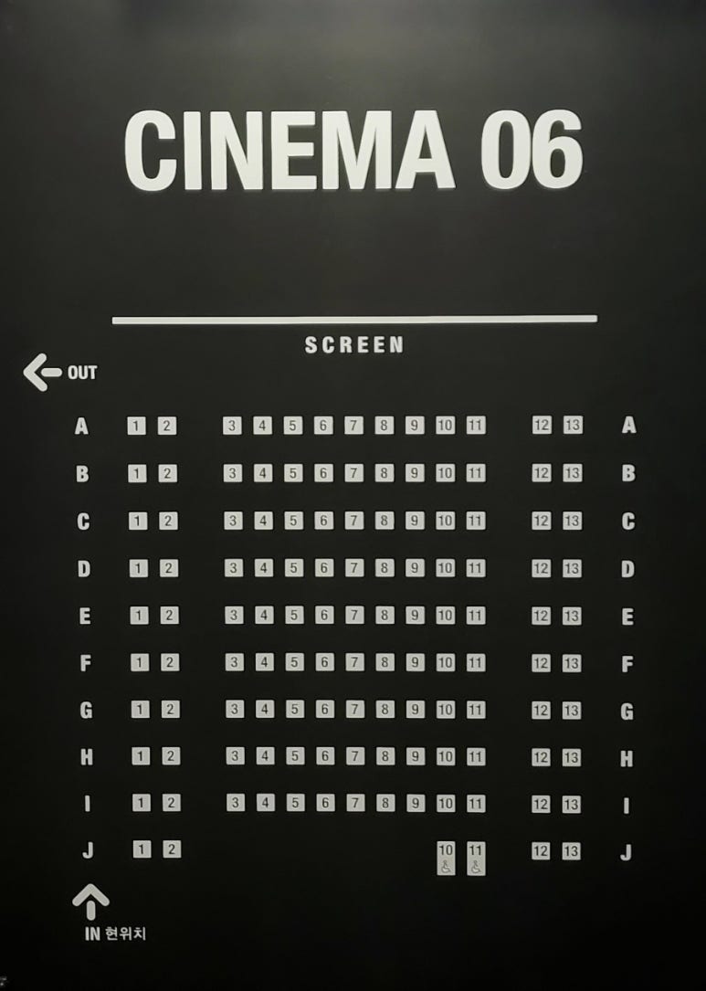 CGV 방학 6관 이미지