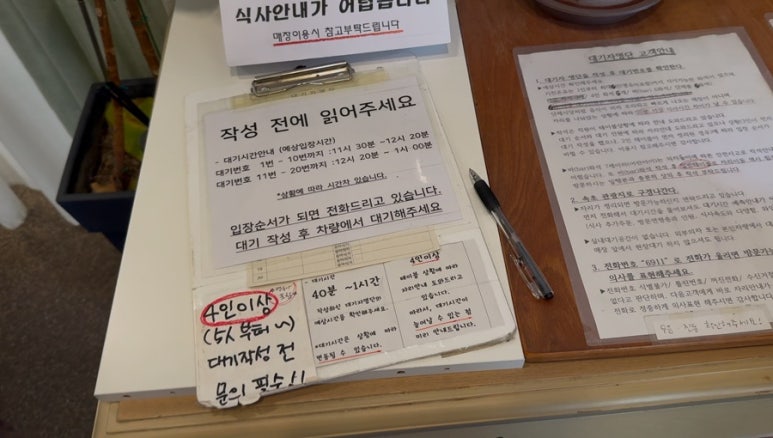 영랑로2길 이미지