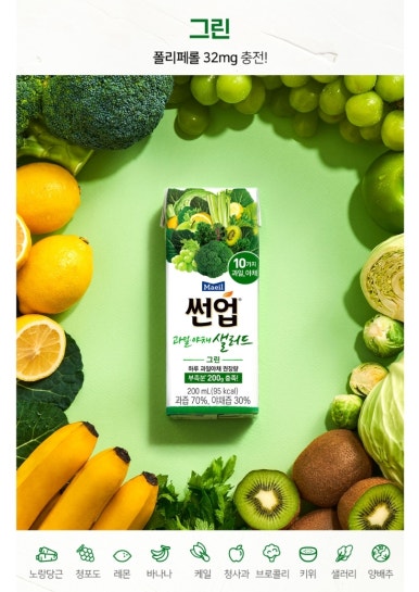노랑당근야채과일 이미지