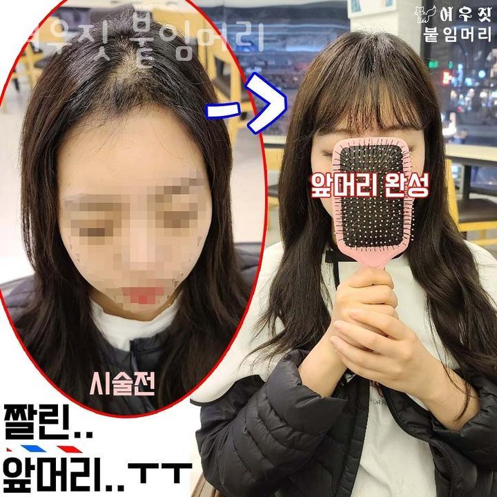 여우머리미용실 이미지