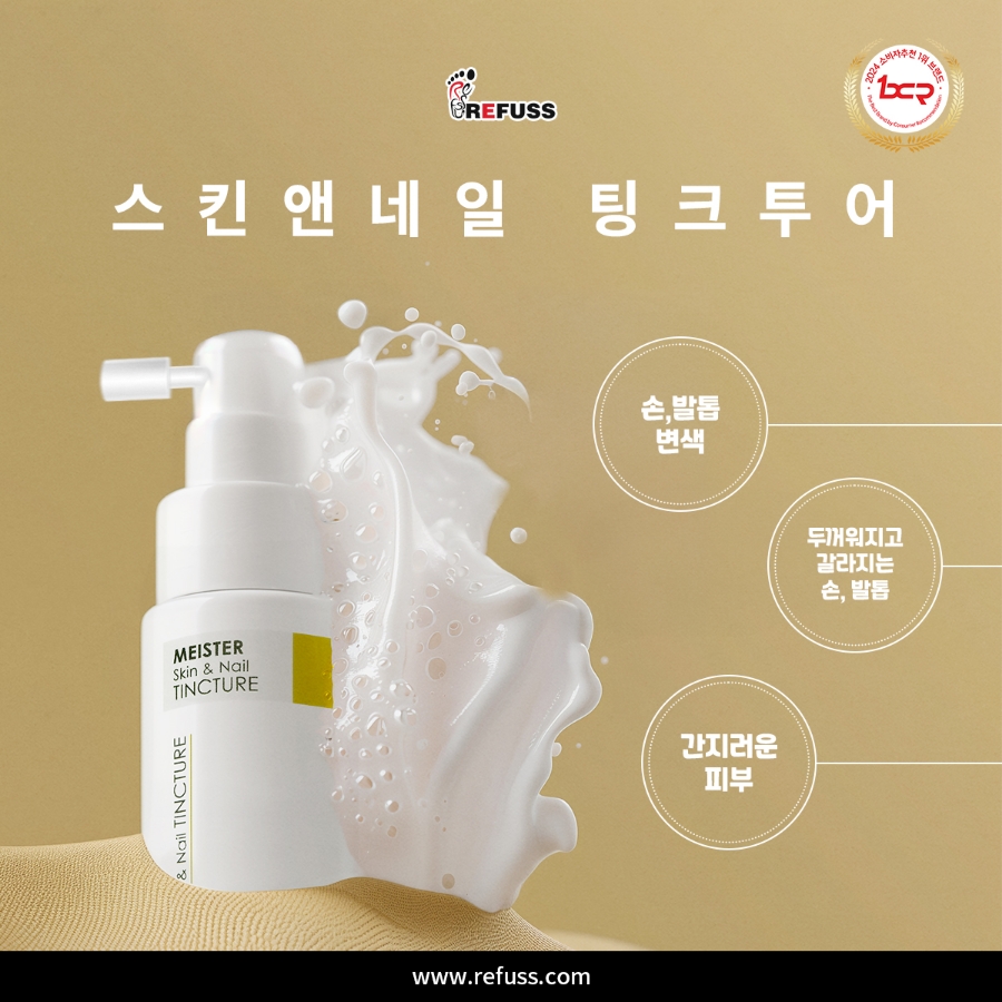 레푸스 이미지