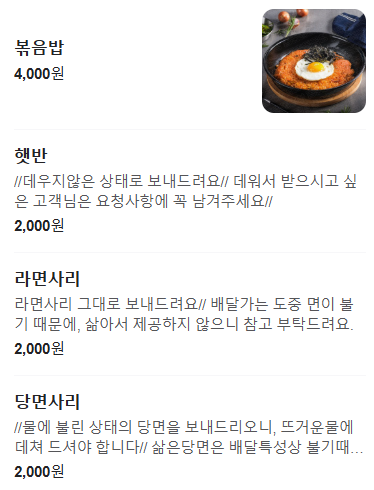 동춘돌곱창창원 이미지