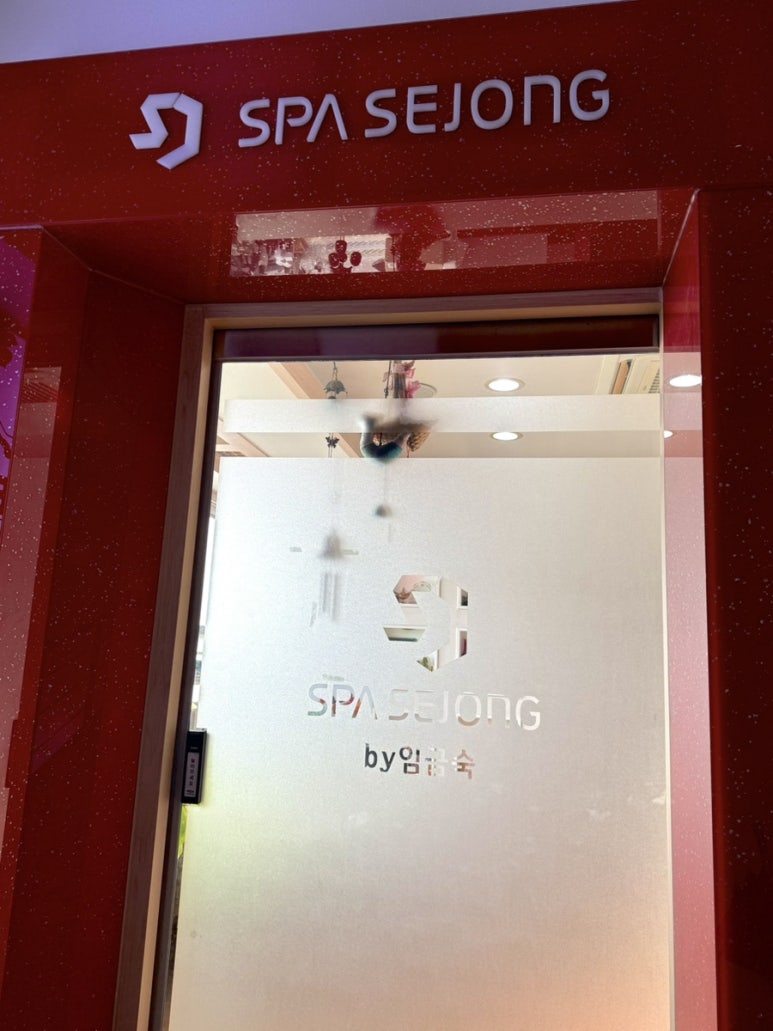센트롯지 이미지