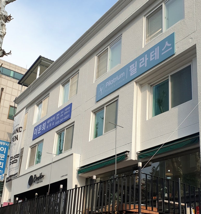 이문희세무회계사무소 이미지