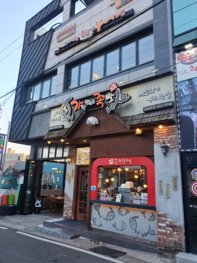 가장맛있는족발 이미지