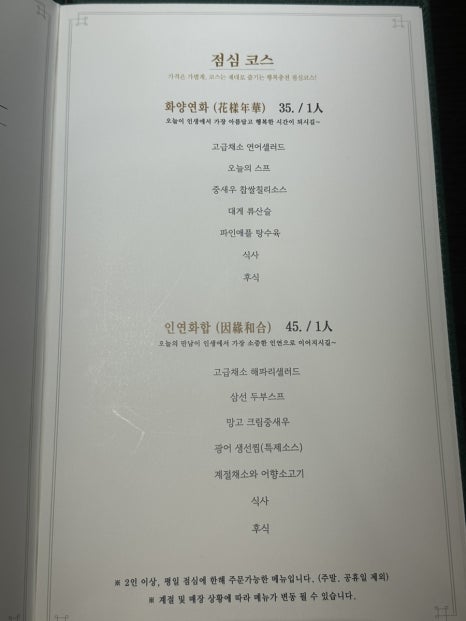 구룡각 이미지