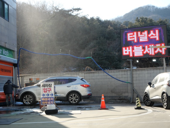 케이티엑스주유소 이미지