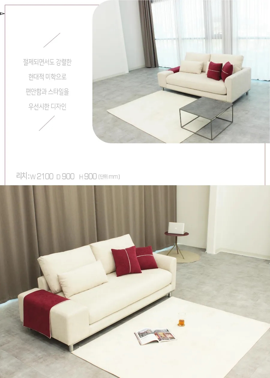 리치리빙 이미지