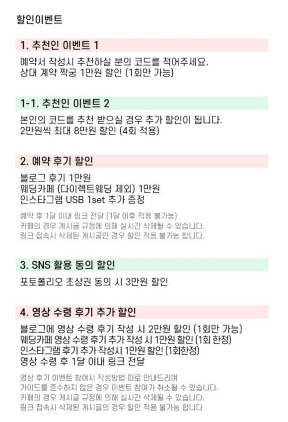 짝꿍 이미지