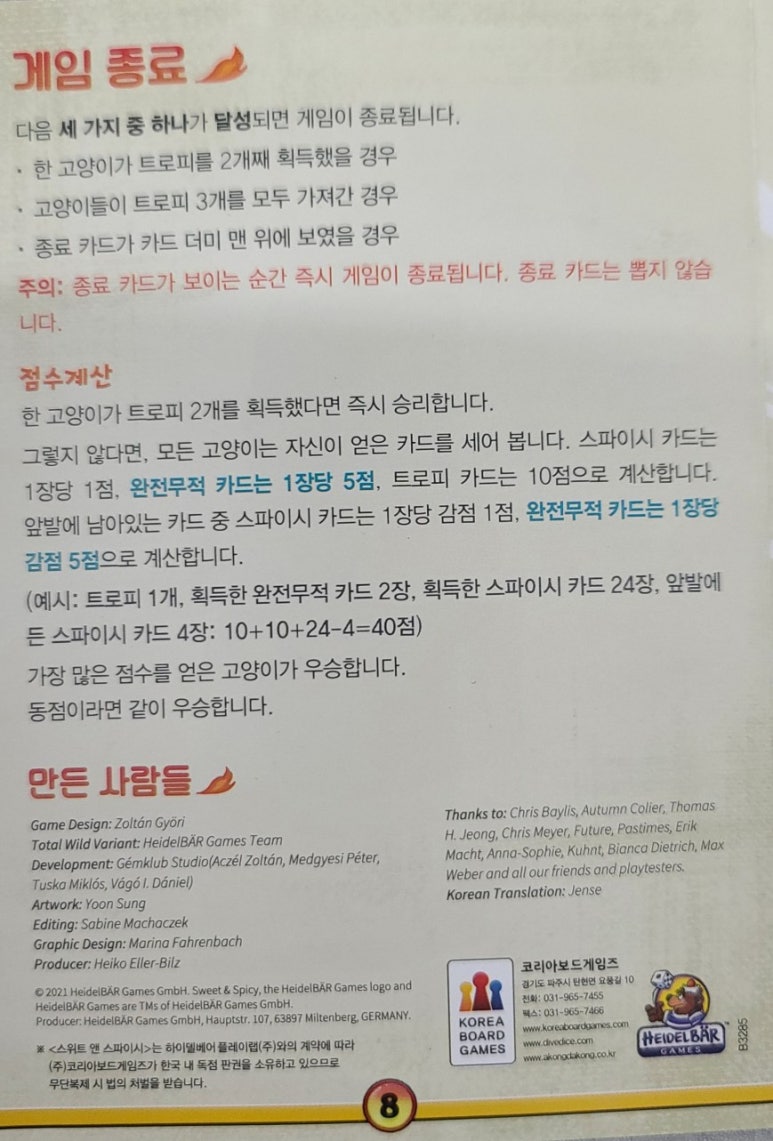 카페24시 이미지