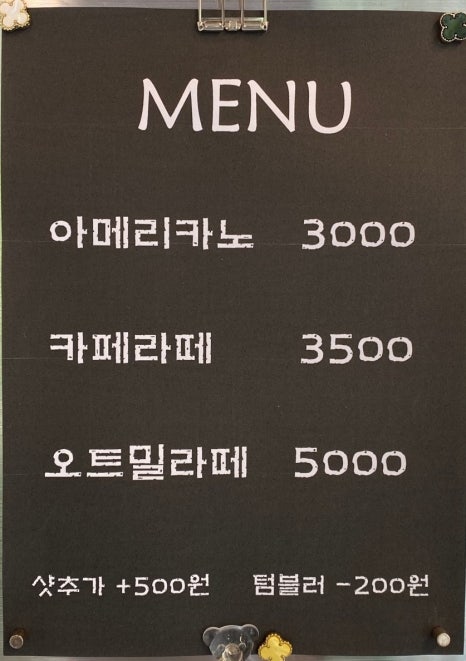 오트스퀘어 이미지