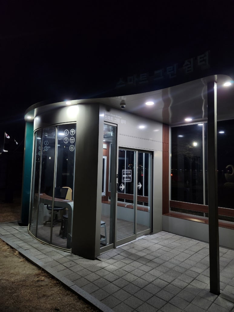 횡계밧데리 이미지
