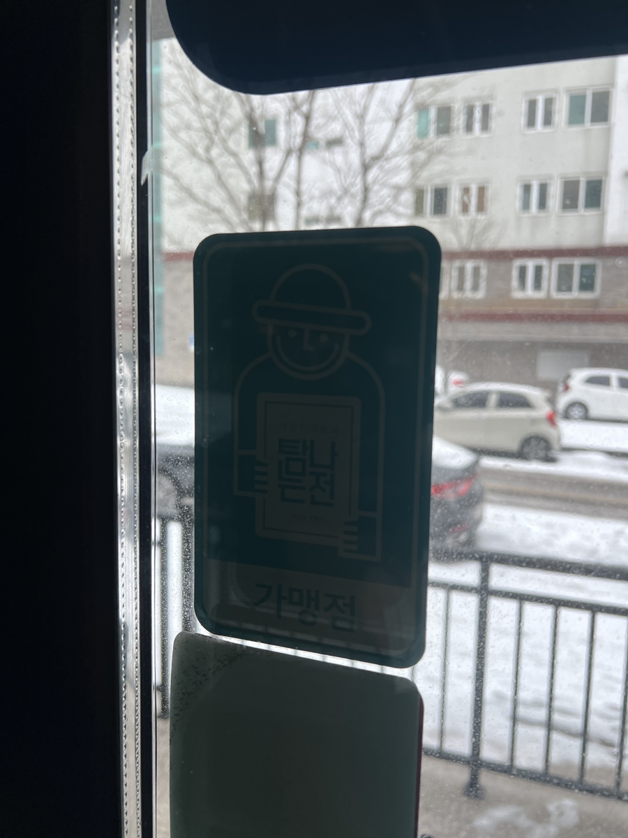 라이터스블럭 이미지