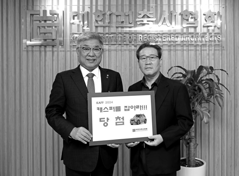 아키텍코드건축사사무소 이미지