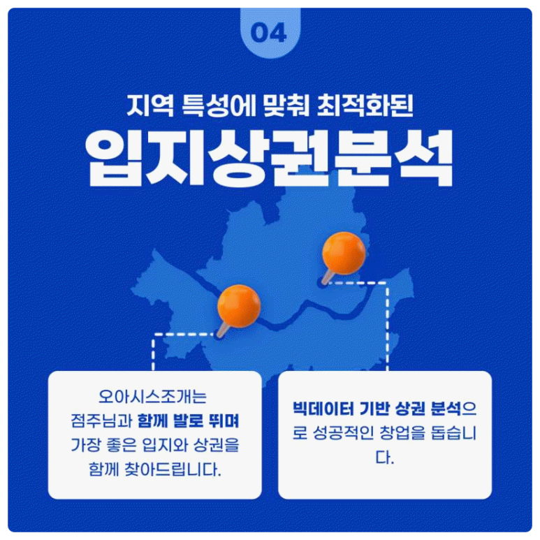오아시스조개 이미지