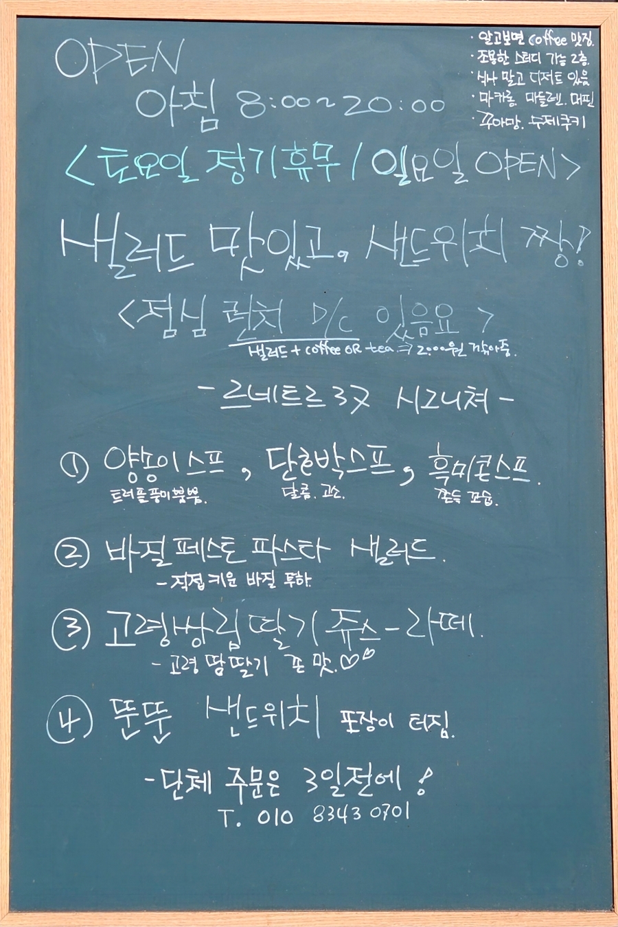 르네트르37 이미지