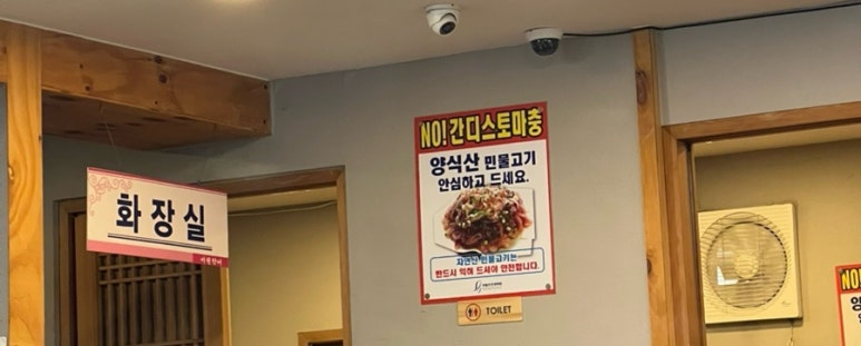 원조서원향어가 이미지
