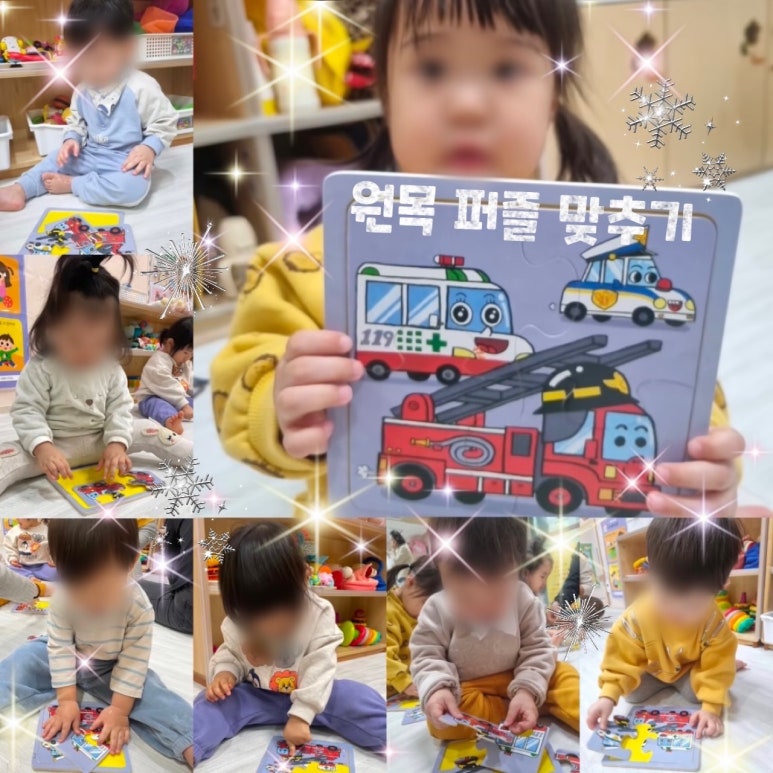구립 물빛캐슬어린이집 이미지