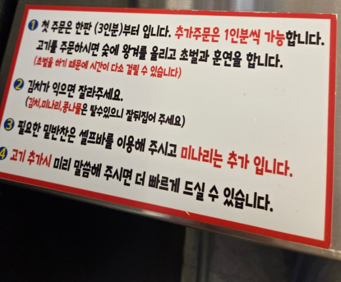 할매 솥뚜껑 삼겹살(망포점) 이미지
