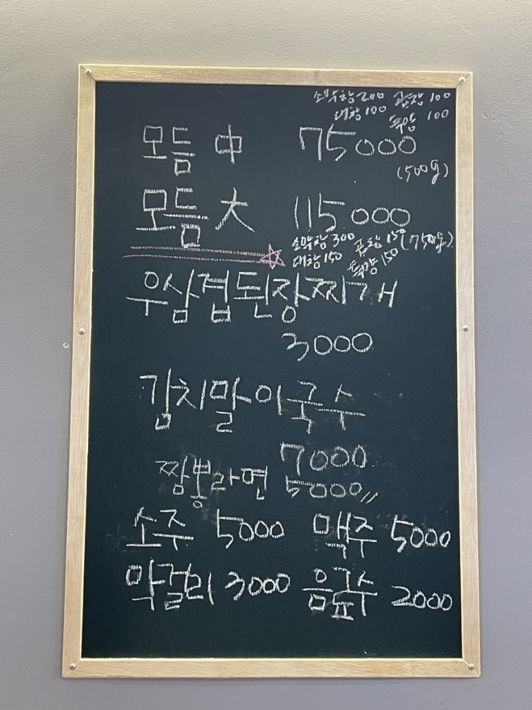 삼화상회 이미지