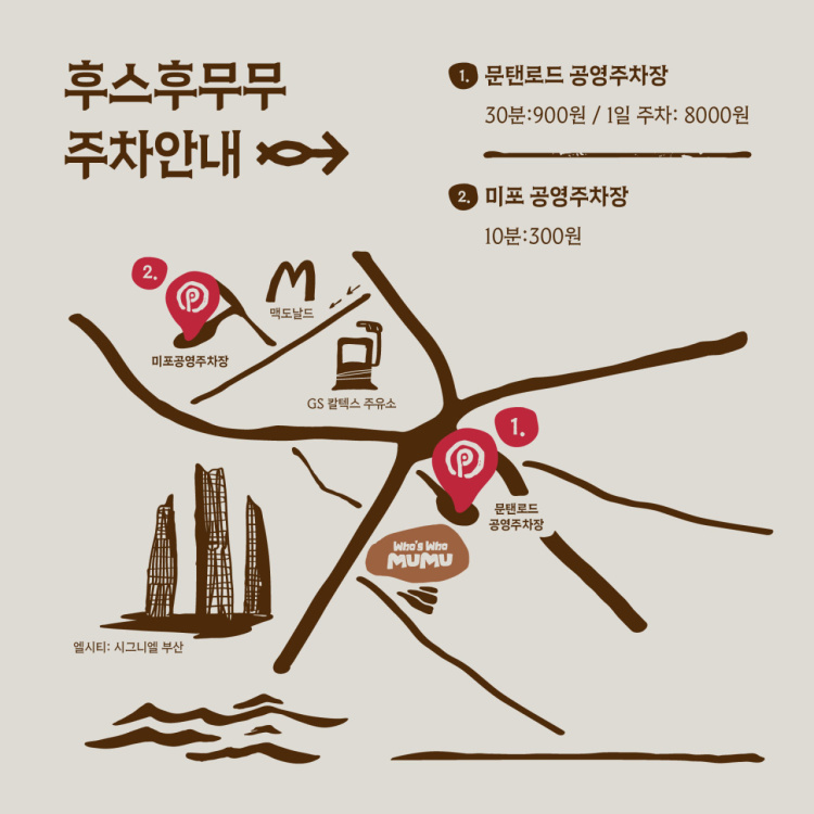 동화베이커리 이미지