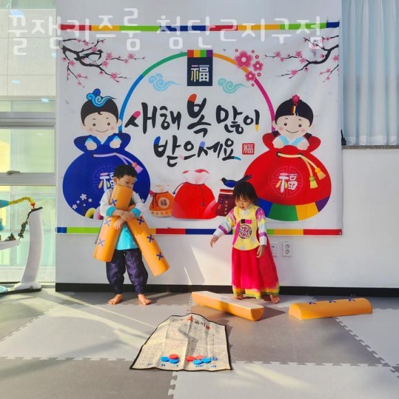 꿀잼키즈룸 첨단2지구점 이미지