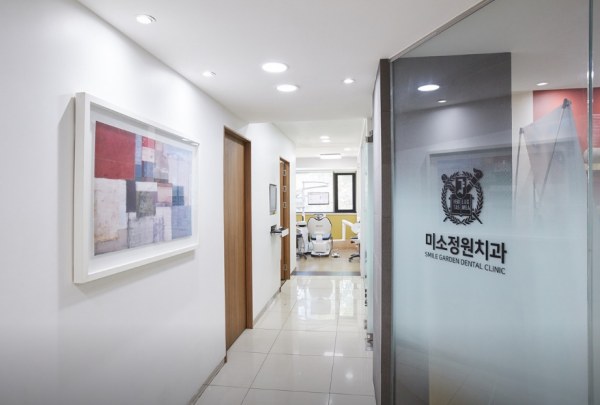 미소정원치과의원 이미지