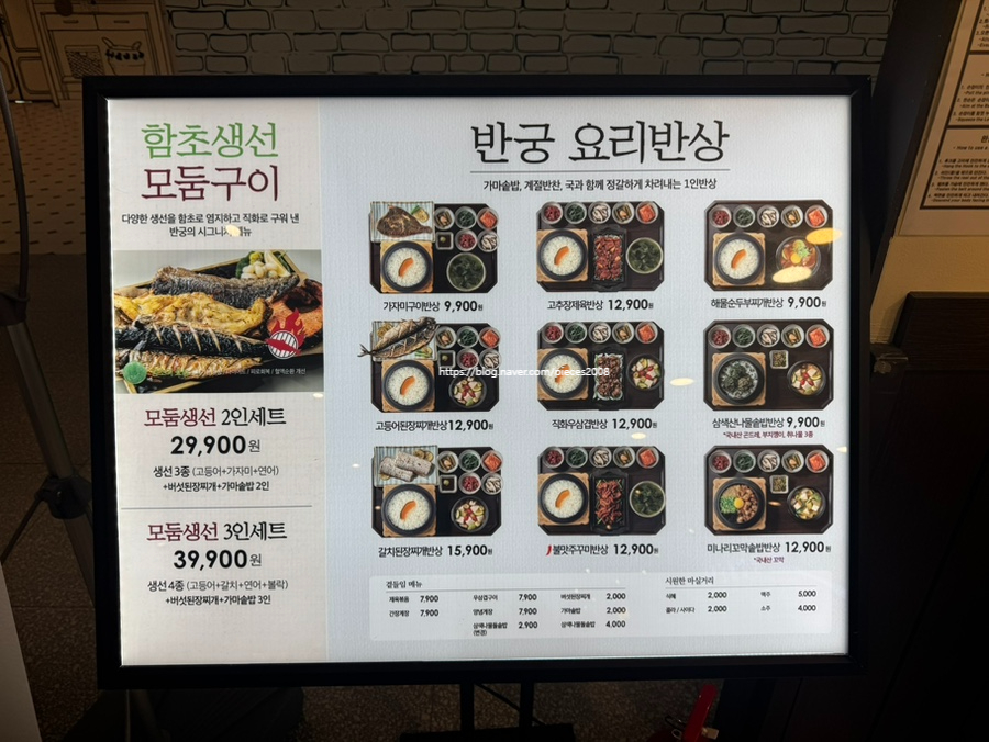 반궁 엔터식스 안양점 이미지