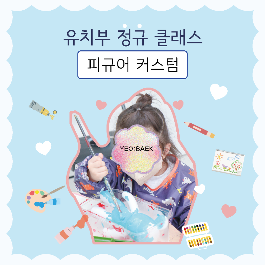 여백아트스튜디오 이미지
