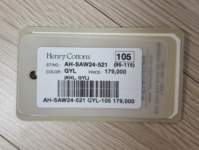 헨리코튼롯데 이미지