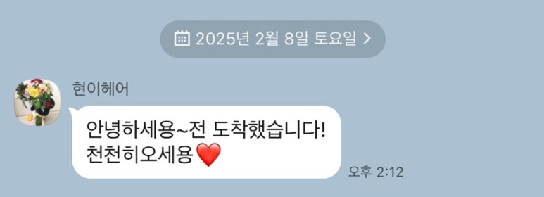 세시헤어 이미지