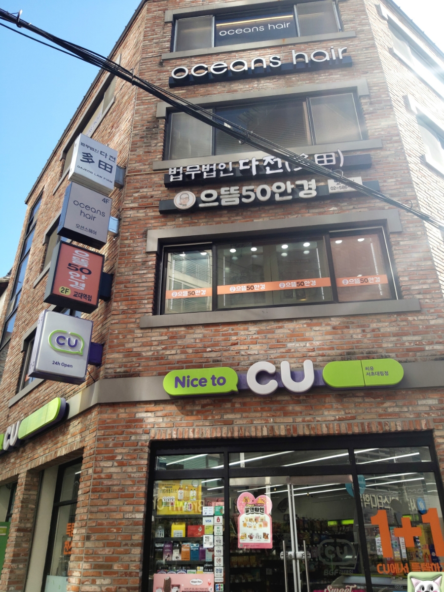 미용실;화림 이미지
