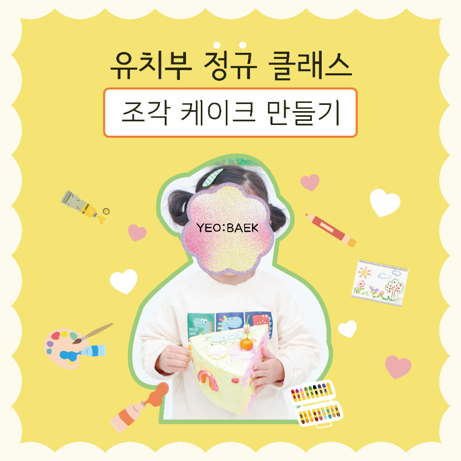 여백아트스튜디오 이미지