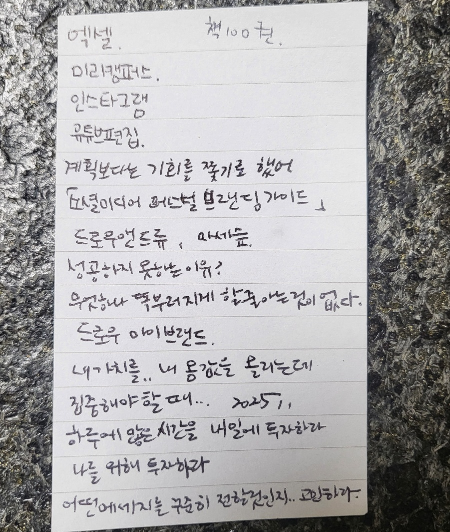럭키애드 이미지