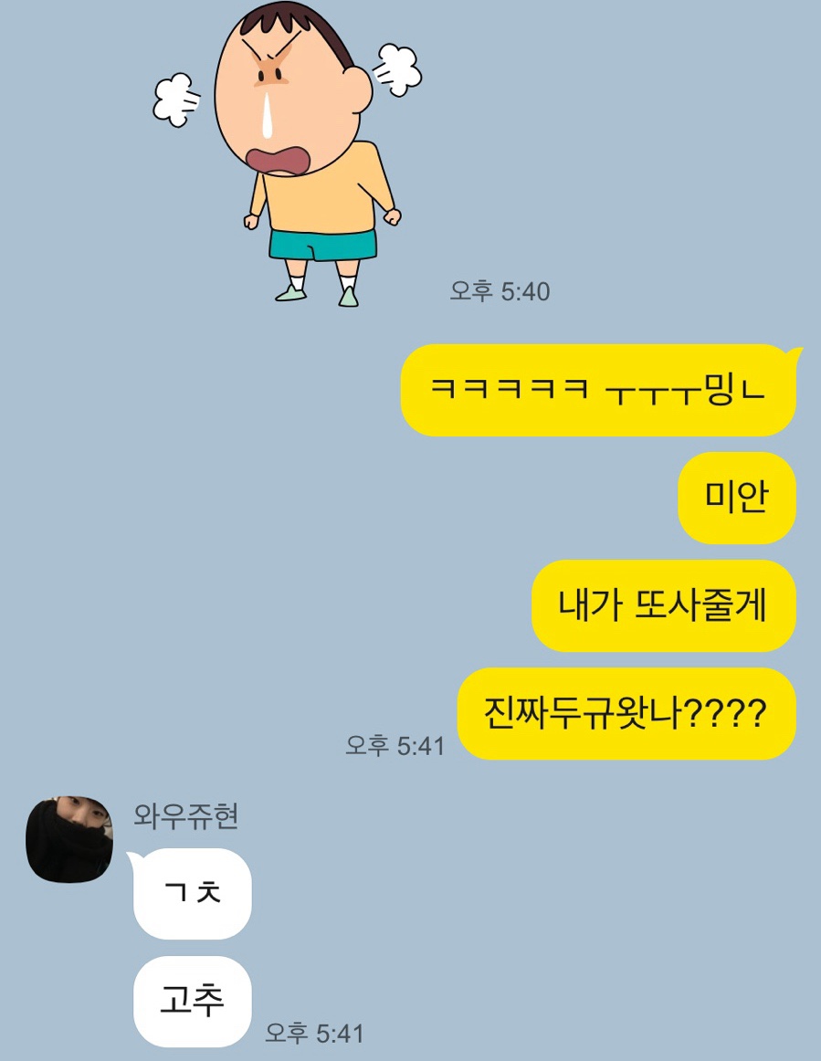 콘토 이미지