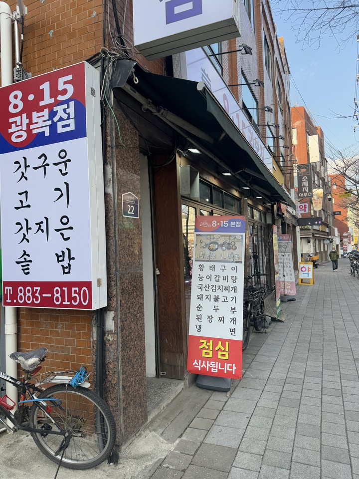 광복주차장 이미지
