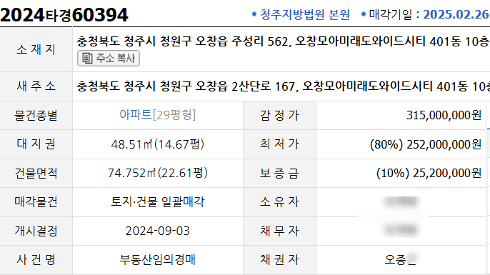 (주)청원건설 이미지