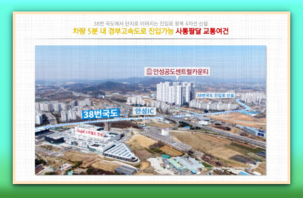 공도산업개발 이미지