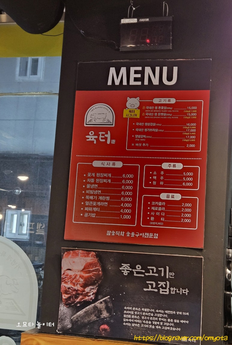 육터 이미지