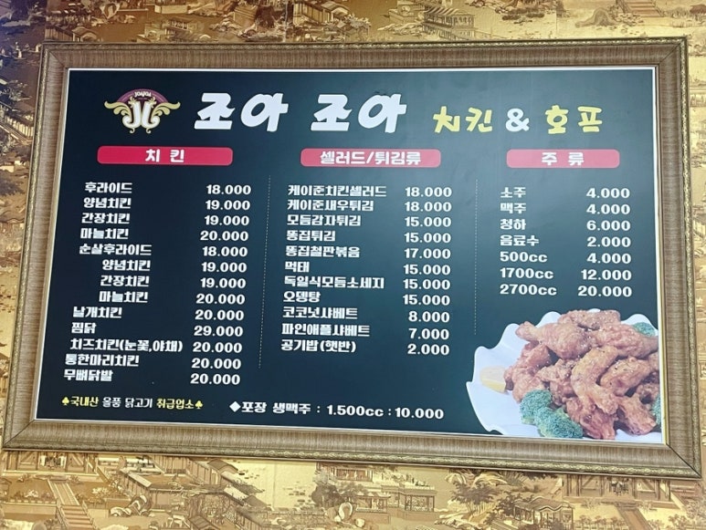 조아호프 이미지